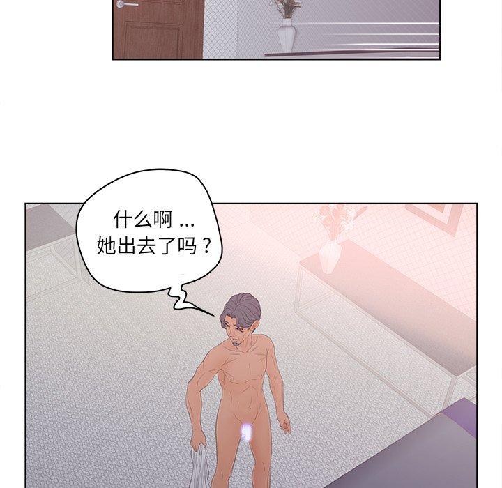 15P - 认养女