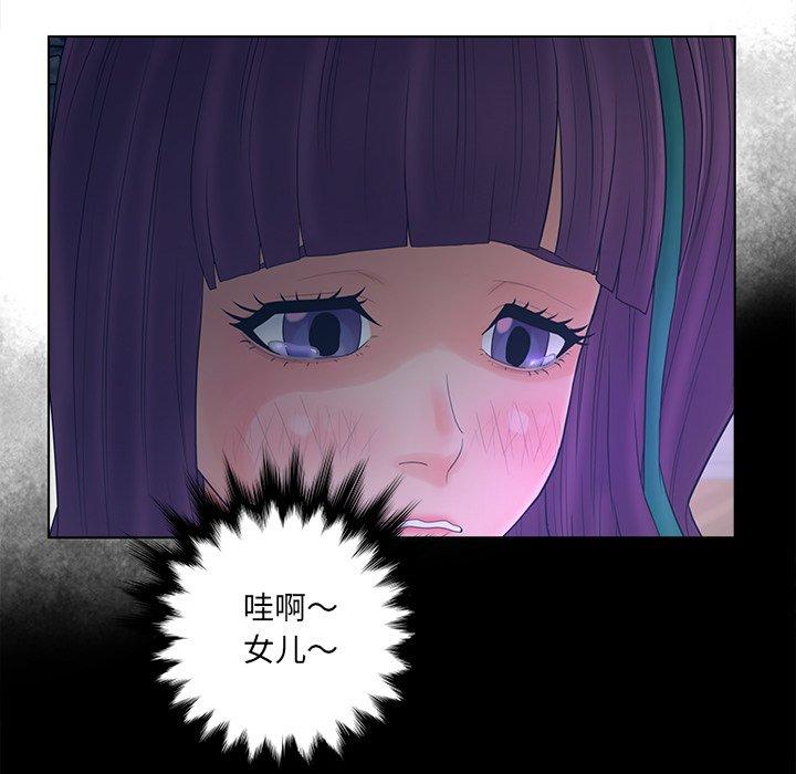 21P - 认养女