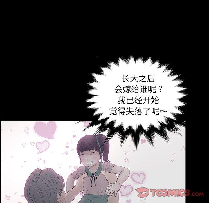 22P - 认养女