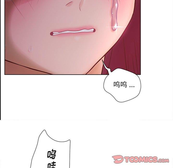 30P - 认养女