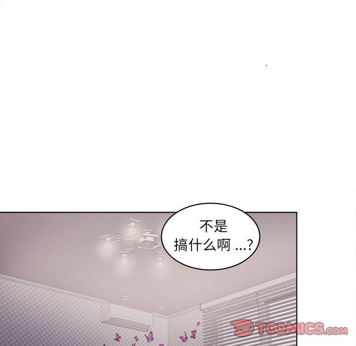 34P - 认养女