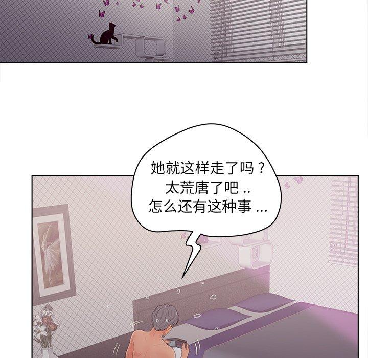 35P - 认养女