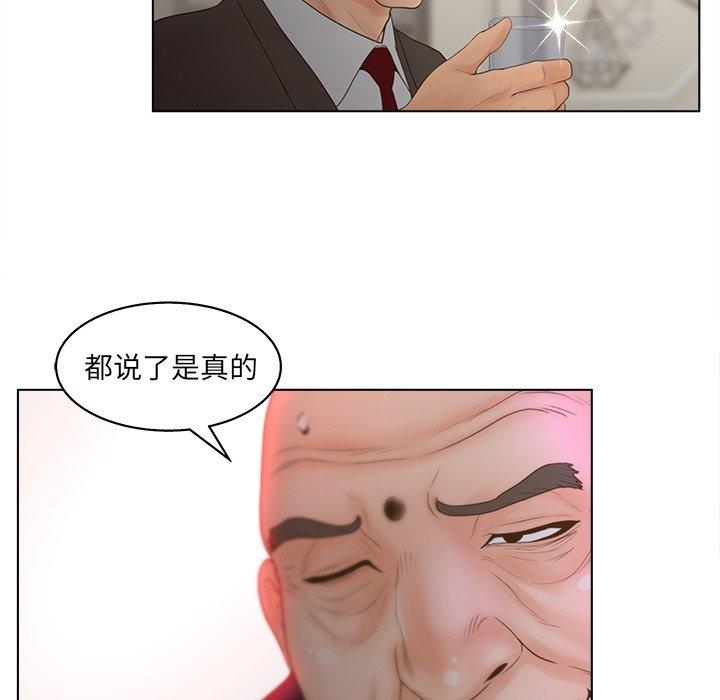 43P - 认养女