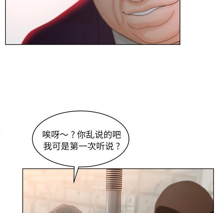 44P - 认养女