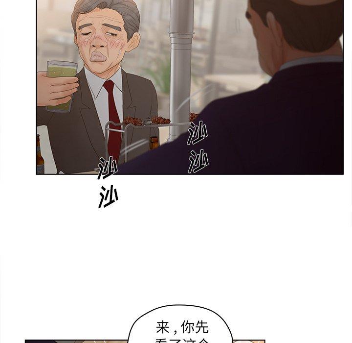 45P - 认养女