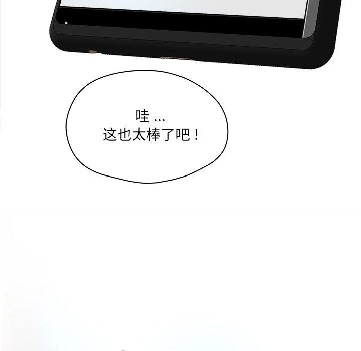 51P - 认养女