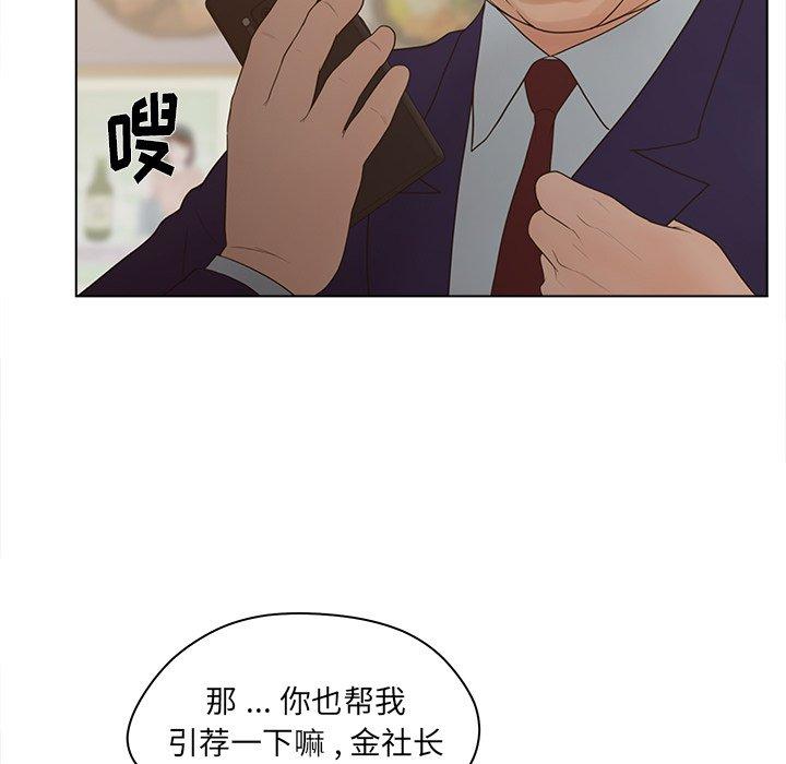 57P - 认养女