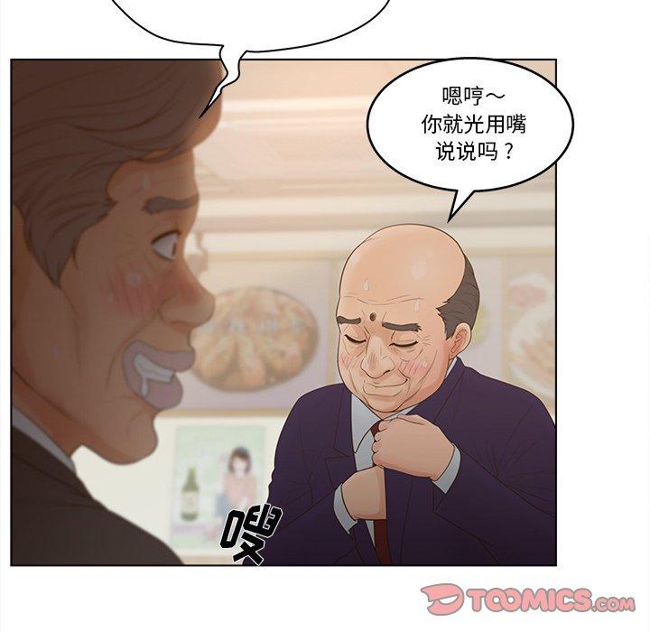 58P - 认养女