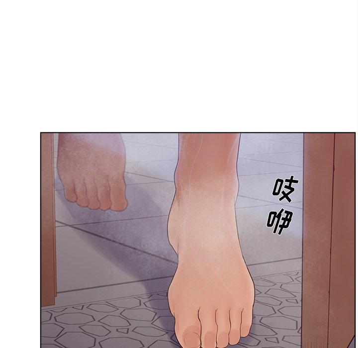 5P - 认养女