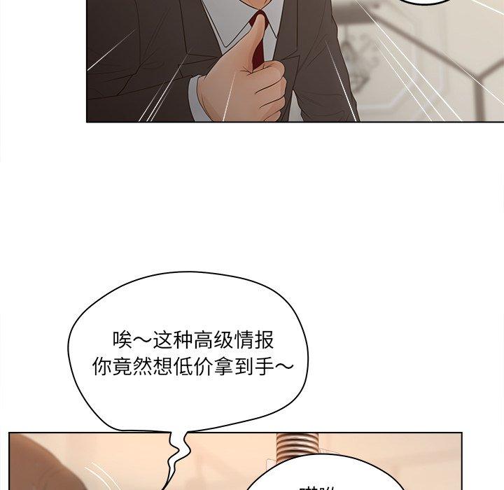 60P - 认养女