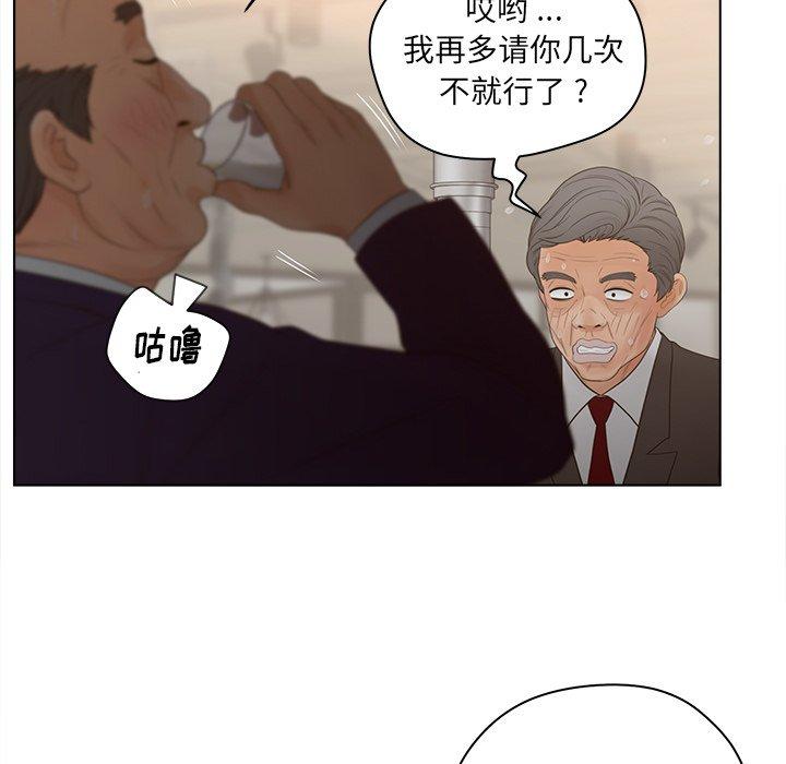 61P - 认养女
