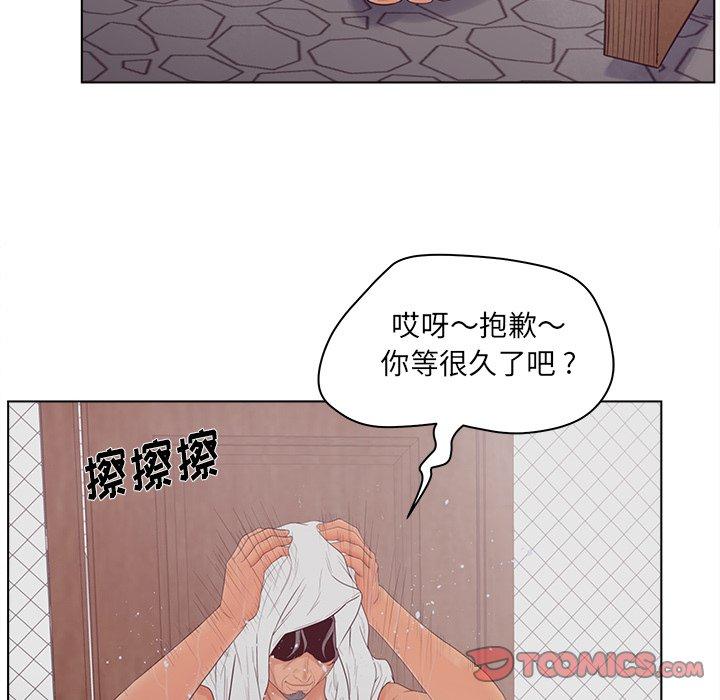 6P - 认养女