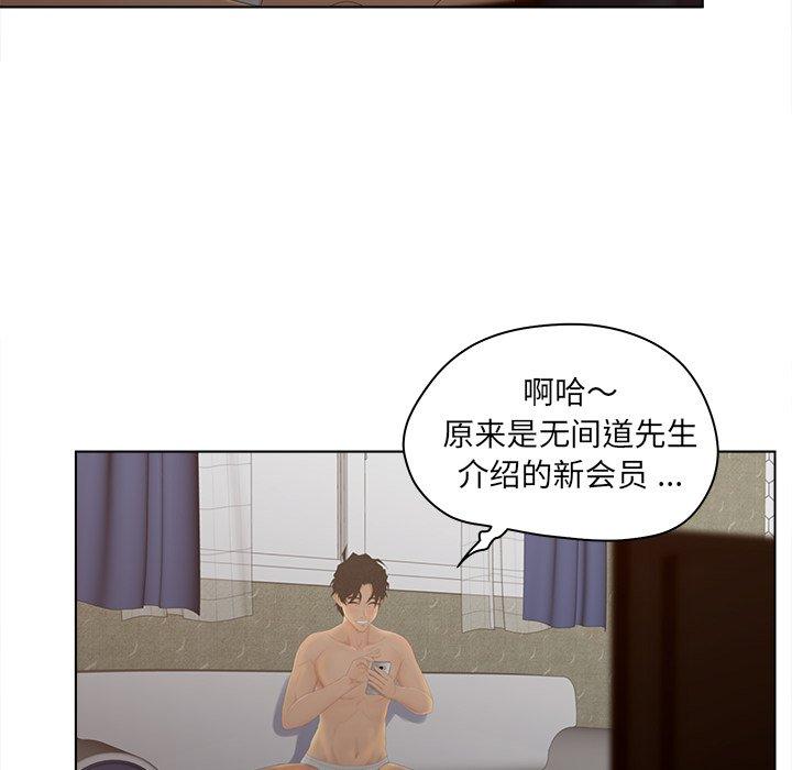 73P - 认养女