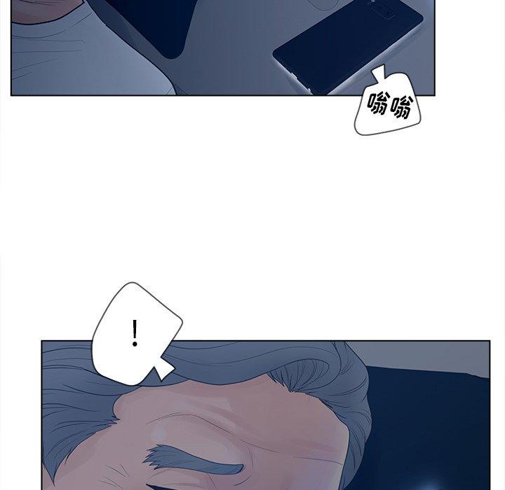 83P - 认养女