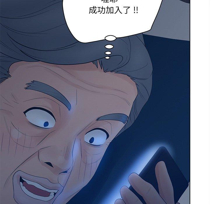 85P - 认养女