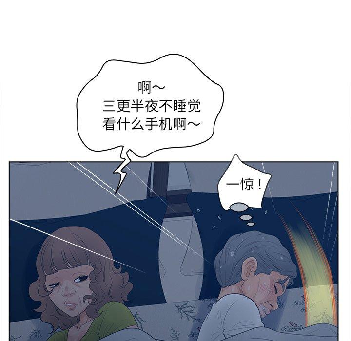 88P - 认养女