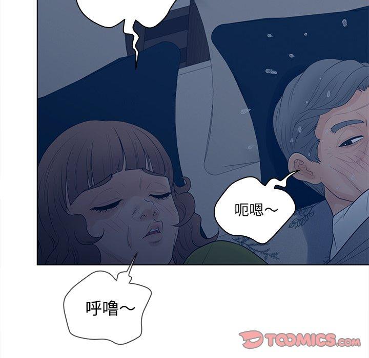 90P - 认养女