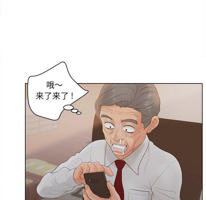 99P - 认养女