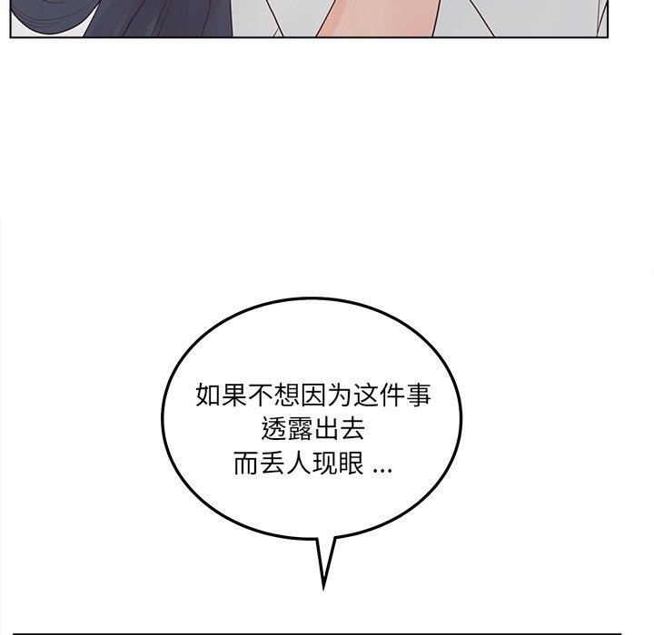 101P - 认养女