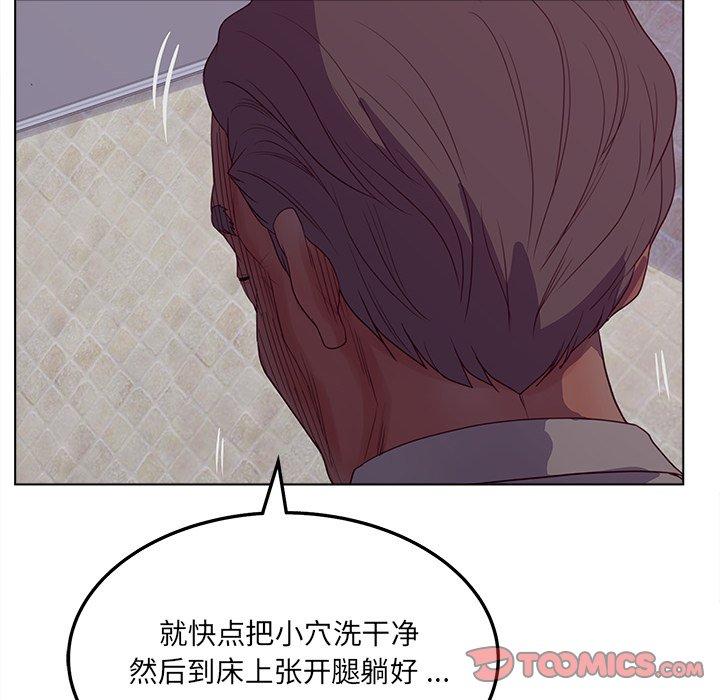 102P - 认养女