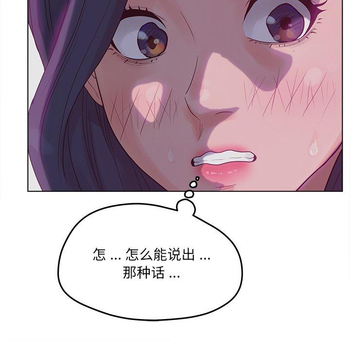 104P - 认养女