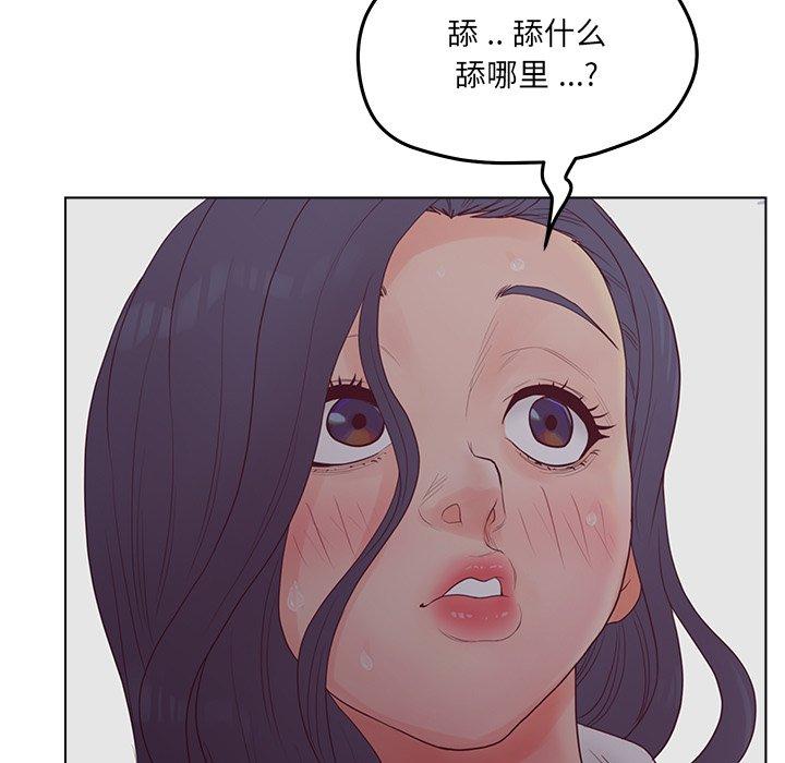 107P - 认养女