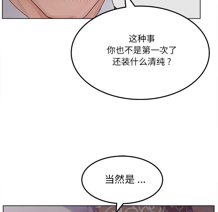 110P - 认养女