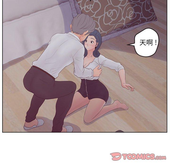 111P - 认养女