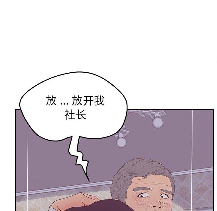 112P - 认养女