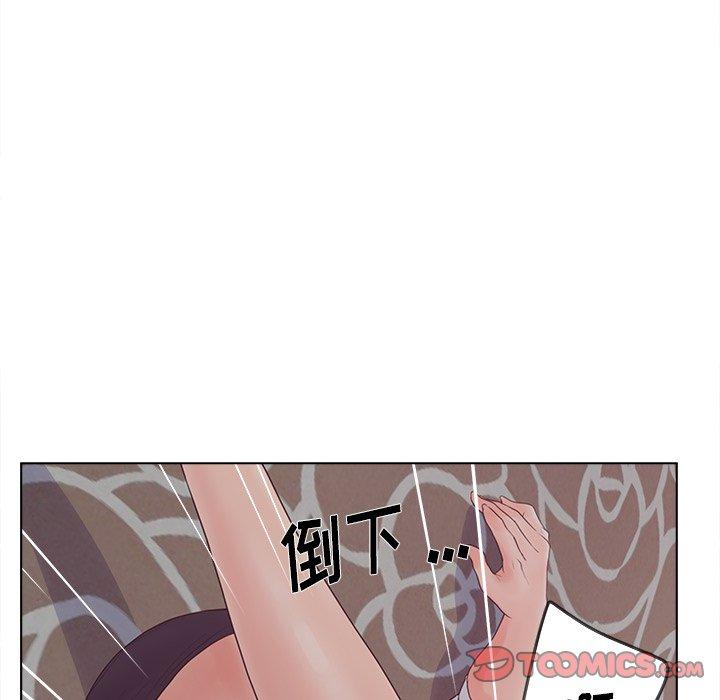 114P - 认养女