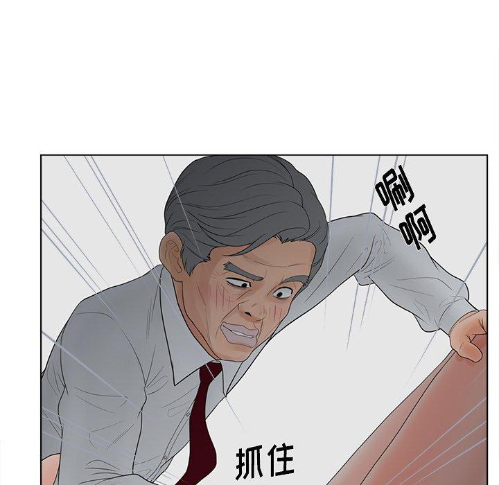 118P - 认养女