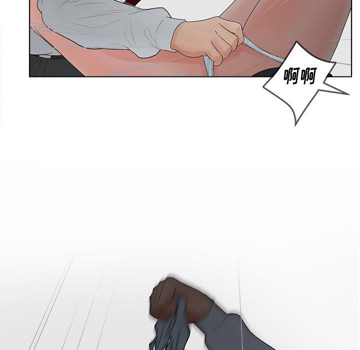 119P - 认养女
