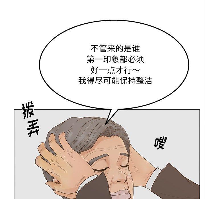 11P - 认养女