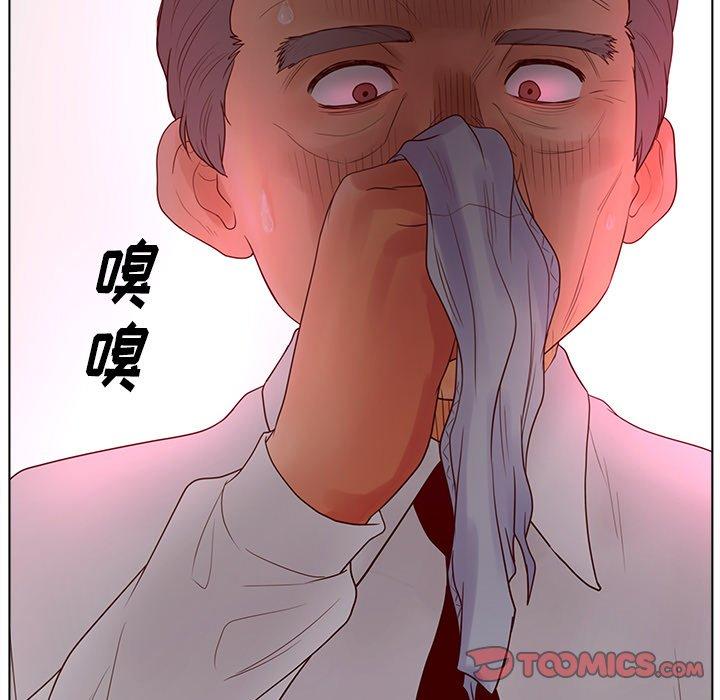 123P - 认养女