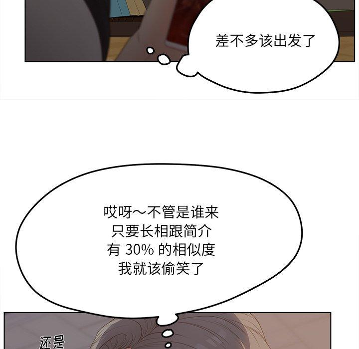 19P - 认养女