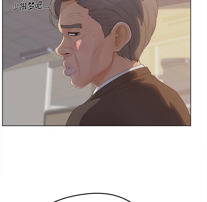 20P - 认养女