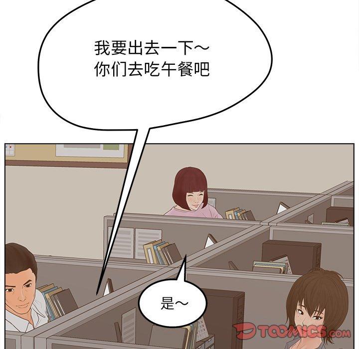21P - 认养女
