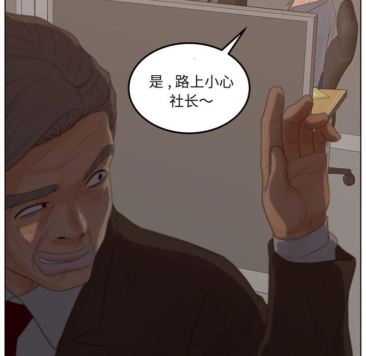 22P - 认养女