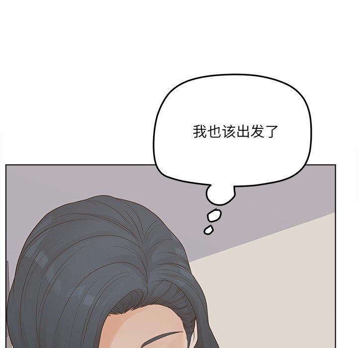25P - 认养女