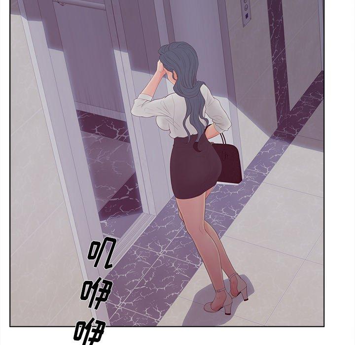 35P - 认养女