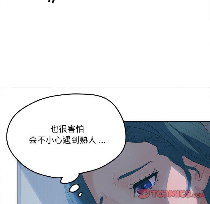 36P - 认养女