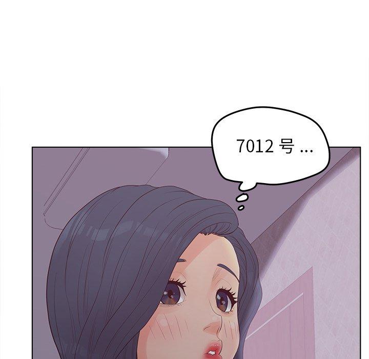 40P - 认养女