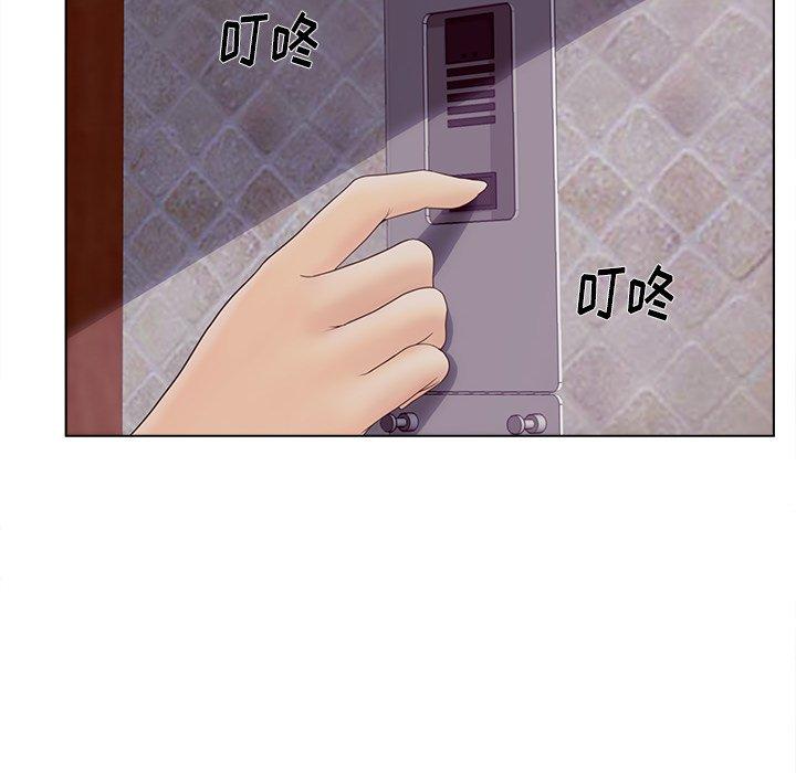 44P - 认养女