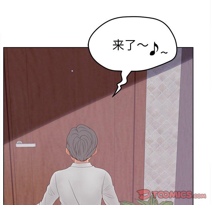 45P - 认养女