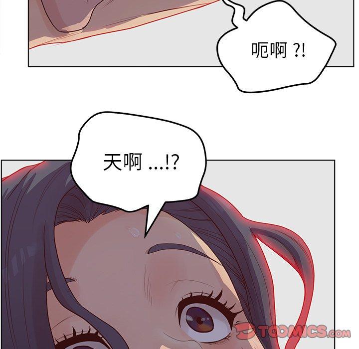 51P - 认养女