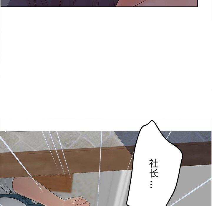 53P - 认养女