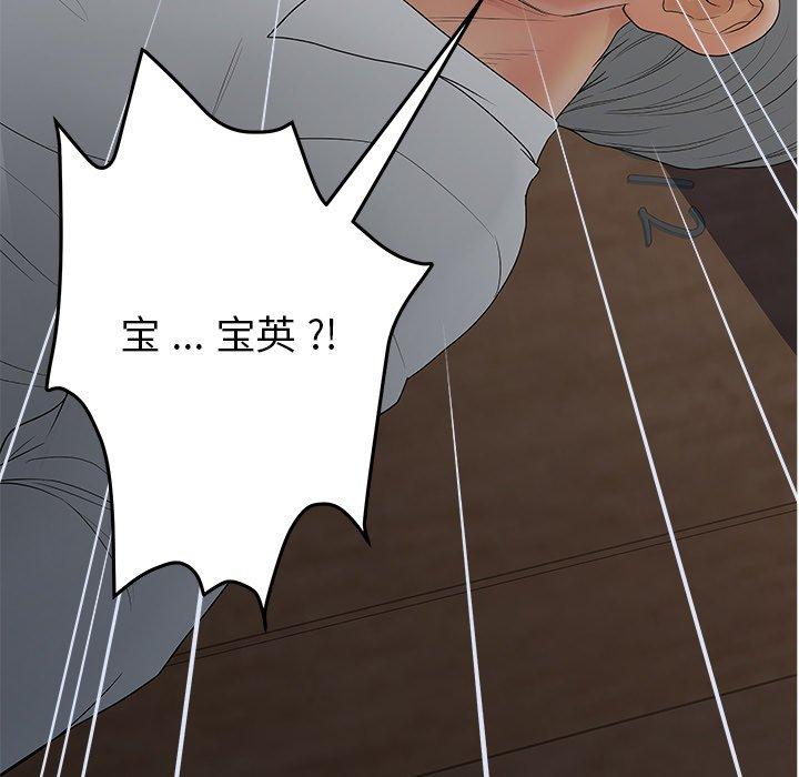 55P - 认养女