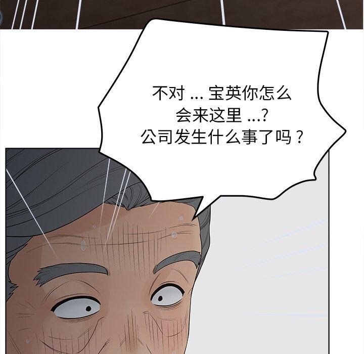 56P - 认养女