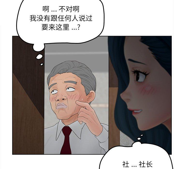 58P - 认养女