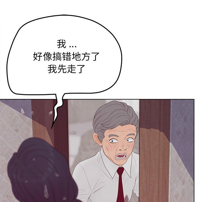 71P - 认养女